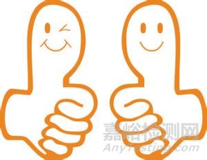 第三方檢測(cè)的比較優(yōu)勢(shì)