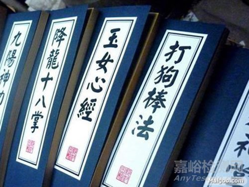 質(zhì)量管理口訣