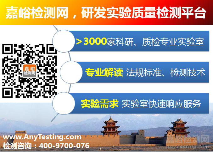清華大學(xué)實驗室發(fā)生火災(zāi)爆炸致一博士死亡