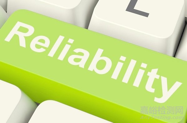 產(chǎn)品可靠性工作中的"十大"誤區(qū)