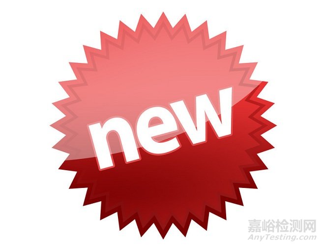 1月實(shí)施的這些新標(biāo)準(zhǔn)  或?qū)⒏淖兡愕臋z測要求