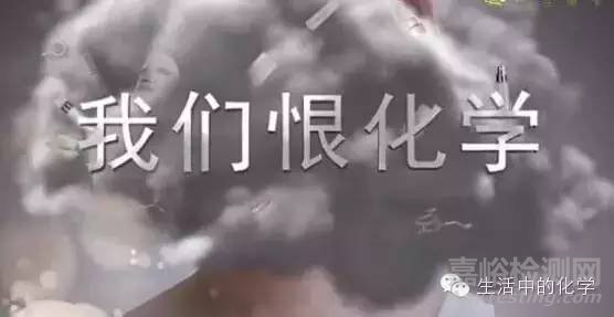 盤點2015化學(xué)大事件