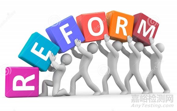 軍工實(shí)驗(yàn)室改制轉(zhuǎn)企