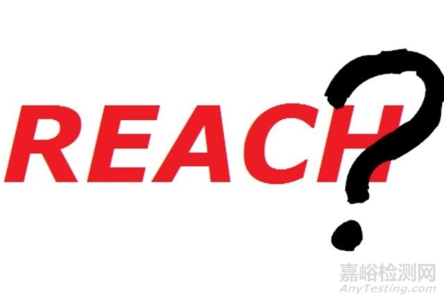 歐洲化學品管理局ECHA解答REACH法規(guī)常見問題