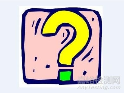 電磁兼容專業(yè)知識十大問題