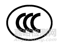 盤點車燈具CCC認證檢測中的問題