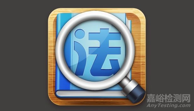 國(guó)家標(biāo)準(zhǔn)法要大修，跟你有什么關(guān)系？