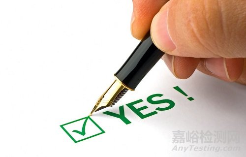 手把手教你做測試方法確認(rèn)?。ǜ街笇?dǎo)書SOP）