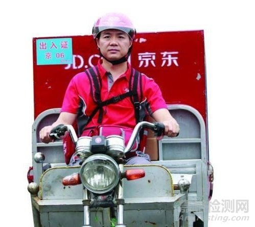 《快遞專用電動三輪車技術(shù)要求》(征求意見稿)發(fā)布