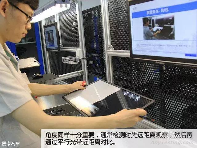 質(zhì)檢潛規(guī)則 大眾質(zhì)檢工程師的那些事兒 