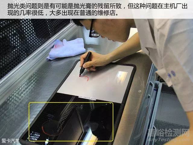 質(zhì)檢潛規(guī)則 大眾質(zhì)檢工程師的那些事兒 