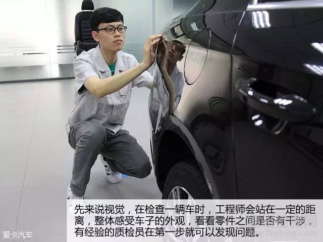 質(zhì)檢潛規(guī)則 大眾質(zhì)檢工程師的那些事兒 