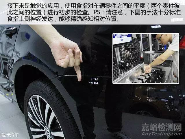 質(zhì)檢潛規(guī)則 大眾質(zhì)檢工程師的那些事兒 