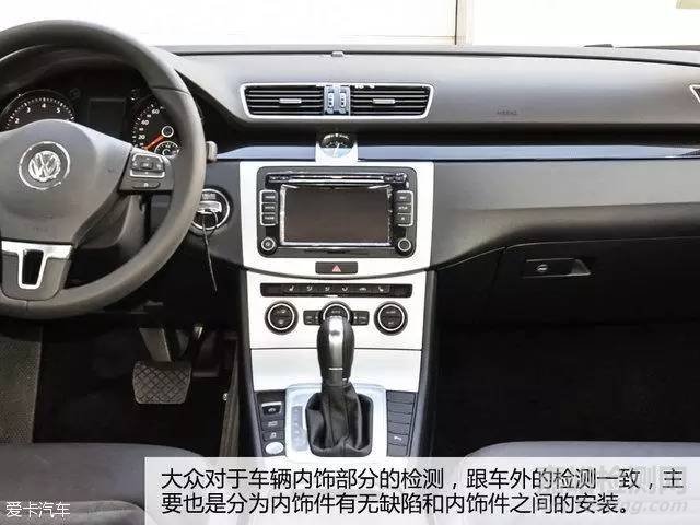 質(zhì)檢潛規(guī)則 大眾質(zhì)檢工程師的那些事兒 