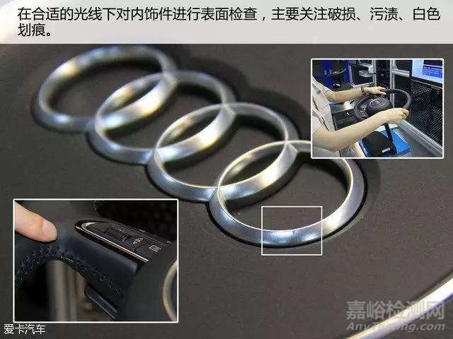 質(zhì)檢潛規(guī)則 大眾質(zhì)檢工程師的那些事兒 