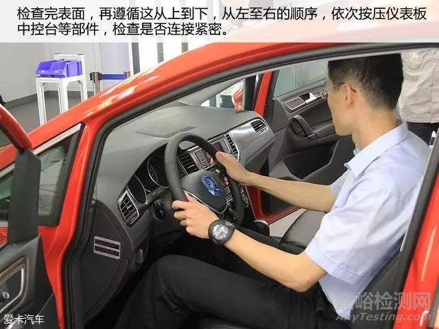 質(zhì)檢潛規(guī)則 大眾質(zhì)檢工程師的那些事兒 