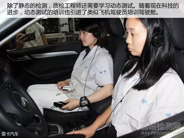 質(zhì)檢潛規(guī)則 大眾質(zhì)檢工程師的那些事兒 