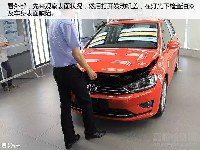 質(zhì)檢潛規(guī)則 大眾質(zhì)檢工程師的那些事兒 