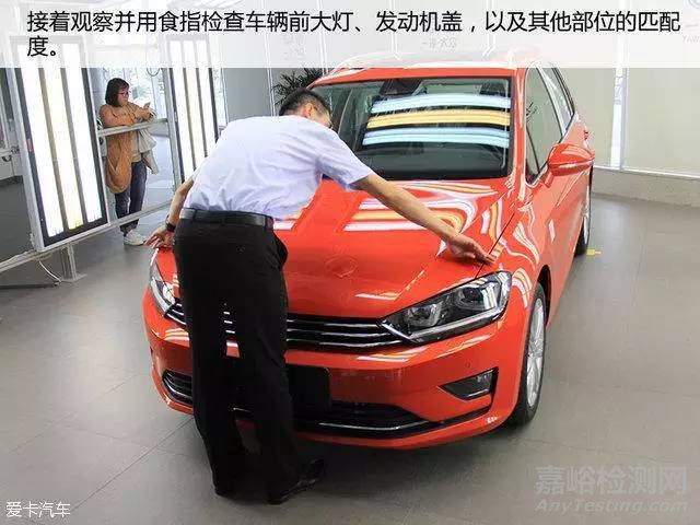 質(zhì)檢潛規(guī)則 大眾質(zhì)檢工程師的那些事兒 