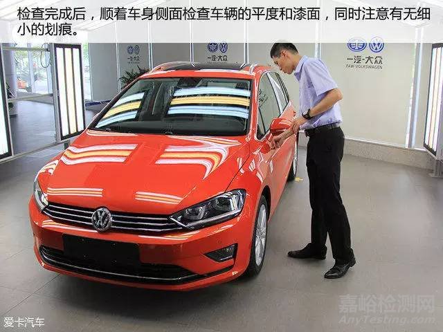 質(zhì)檢潛規(guī)則 大眾質(zhì)檢工程師的那些事兒 