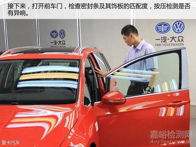 質(zhì)檢潛規(guī)則 大眾質(zhì)檢工程師的那些事兒 