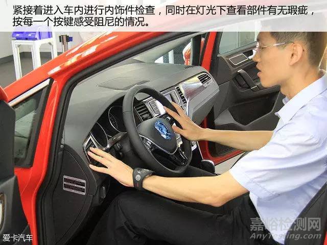 質(zhì)檢潛規(guī)則 大眾質(zhì)檢工程師的那些事兒 