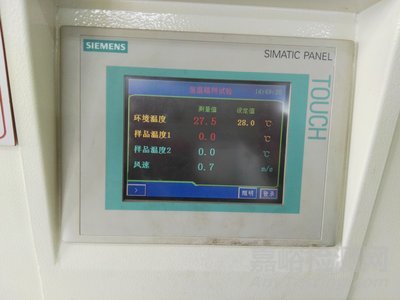 無熱斑光伏組件和傳統(tǒng)光伏組件熱斑溫度對比