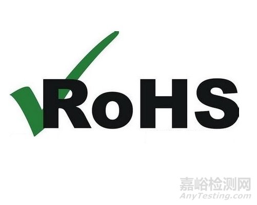 電器電子產(chǎn)品有害物質(zhì)限制使用管理辦法