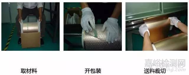 工程師不得不知的PCB基本常識(shí)