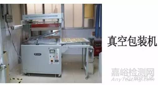 工程師不得不知的PCB基本常識(shí)