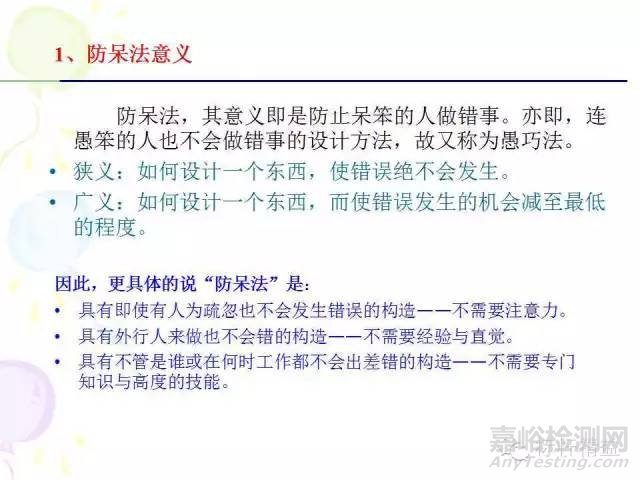 IE七大手法介紹