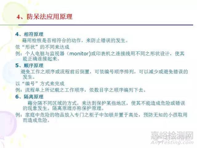 IE七大手法介紹