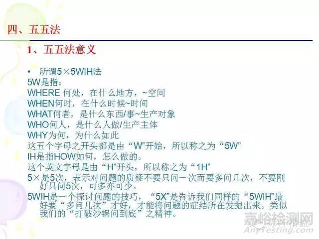 IE七大手法介紹