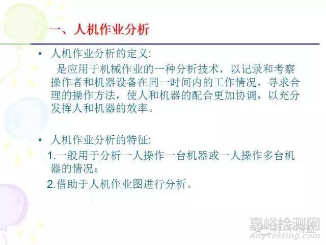 IE七大手法介紹