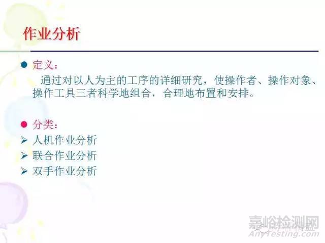 IE七大手法介紹