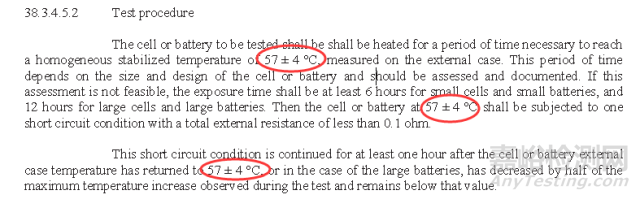 鋰電池UN38.3測(cè)試