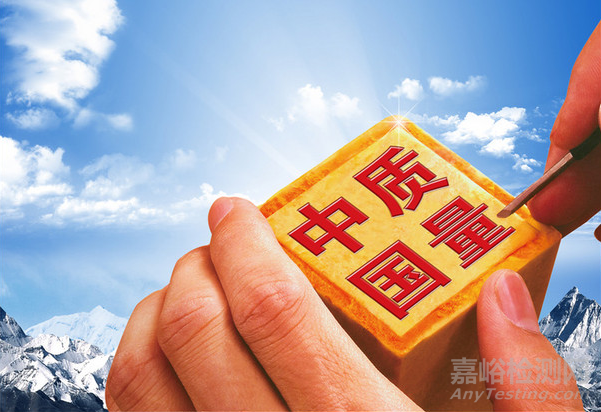 我國(guó)制造業(yè)企業(yè)質(zhì)量管理成熟度