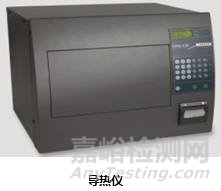 導(dǎo)熱測試標(biāo)準(zhǔn)