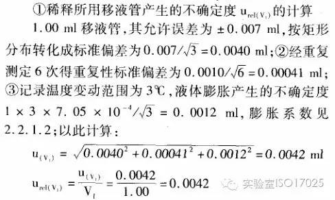 如何定量確定試劑、溶液的有效期