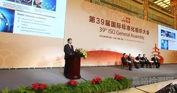 2016中國十大質(zhì)量事件