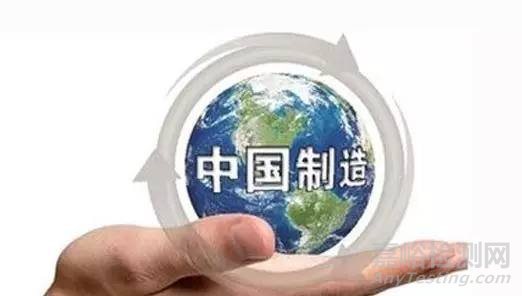 2016中國十大質(zhì)量事件