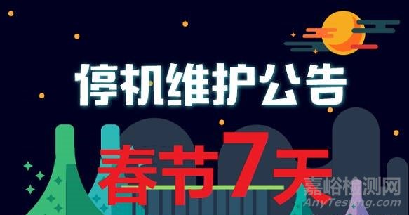 如何防止長(zhǎng)假后質(zhì)量問題井噴？