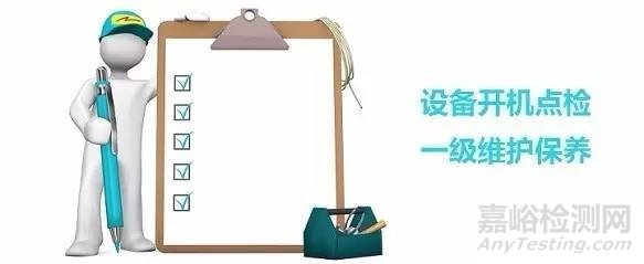 如何防止長(zhǎng)假后質(zhì)量問題井噴？