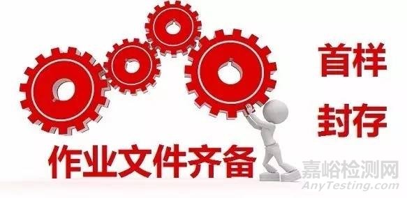 如何防止長(zhǎng)假后質(zhì)量問題井噴？