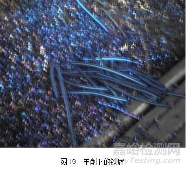 齒輪斷裂失效分析和質(zhì)量控制