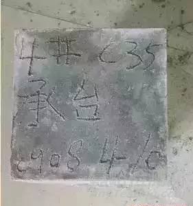 混凝土質(zhì)量檢測(cè)方法