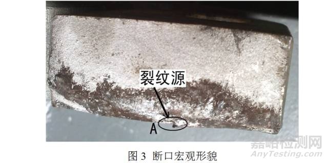 發(fā)電機(jī)支架斷裂失效分析