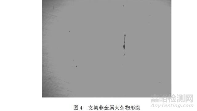 發(fā)電機(jī)支架斷裂失效分析