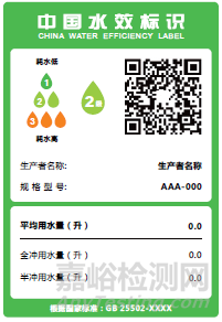 一文讀懂坐便器新國(guó)標(biāo)，2017年9月1日實(shí)施