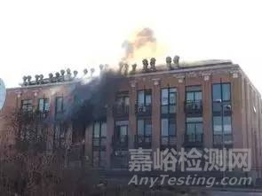 復(fù)旦化學(xué)實驗室爆炸